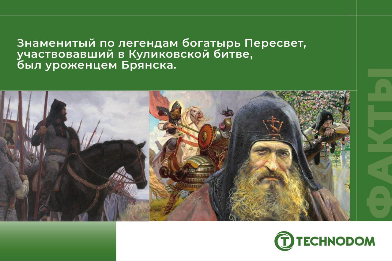 ТЕХНОДОМ здесь дома: Брянск в компании TECHNODOM